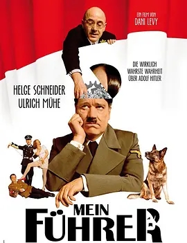 拜见希特勒海报