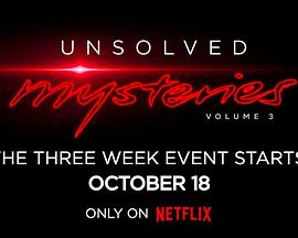 未解之谜第三季海报