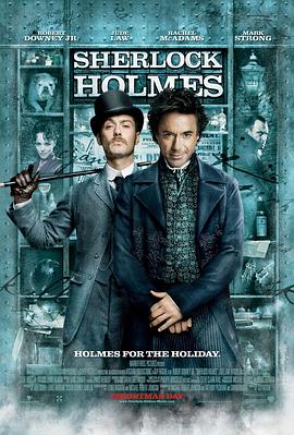 大侦探福尔摩斯海报