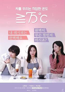 大于或等于75度海报