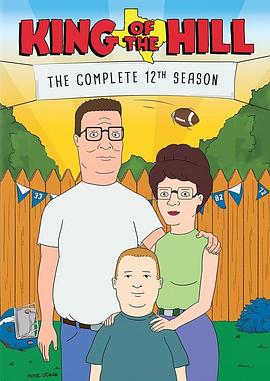 乡巴佬希尔一家的幸福生活第十二季海报