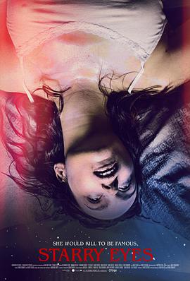 闪亮的眼睛海报