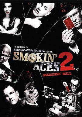 五路追杀令2:刺客舞会 Smokin/ Aces 2: Assassins/ Ball海报