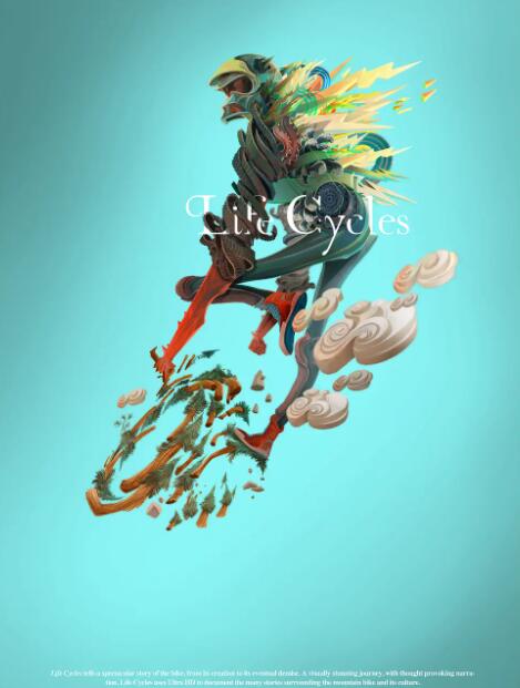 山地自行车之旅海报