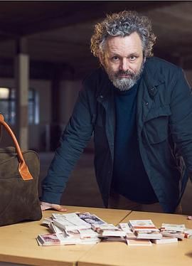 麦克 辛的百万英镑秘密捐赠海报