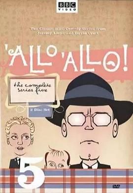 法国小馆儿  第五季海报