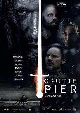 格鲁特码头海报