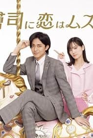 海星的Clutch日记海报