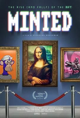 铸造未来：NFT数字艺术的故事海报