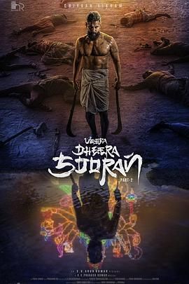 Veera Dheera Sooran: Part 2海报