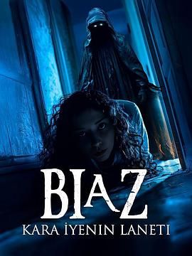 Biaz：黑暗吞噬者的诅咒海报