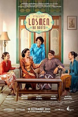 布罗托夫人的旅馆海报