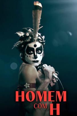 拉丁血与泪：巴西歌王的不羁星途海报