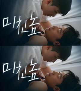 打错的电话海报