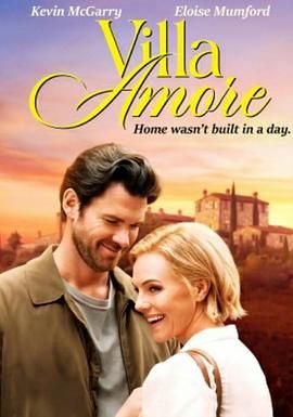 阿莫尔别墅海报