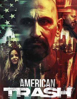 美国垃圾海报