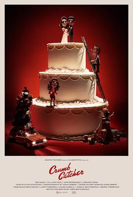 碎屑捕捉器海报