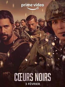 黑暗之心 第一季海报