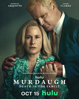 默多家族：弑亲骇闻海报