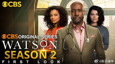 华生第二季海报